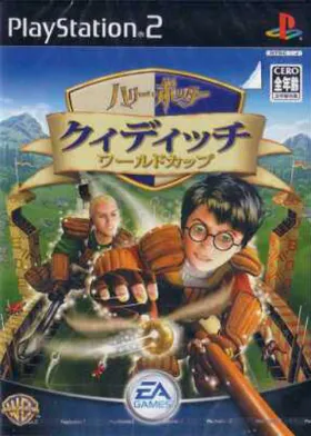 Harry Potter - Quidditch World Cup (Japan) box cover front